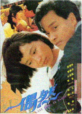 哪吒之魔童降世 海报